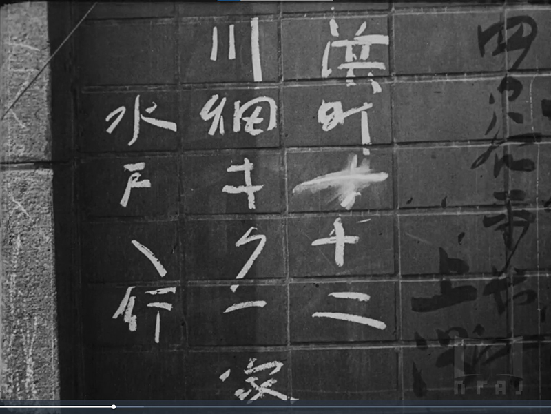 このカットで100年後に消息が判明