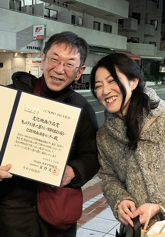 表彰式直後の井上監督夫妻