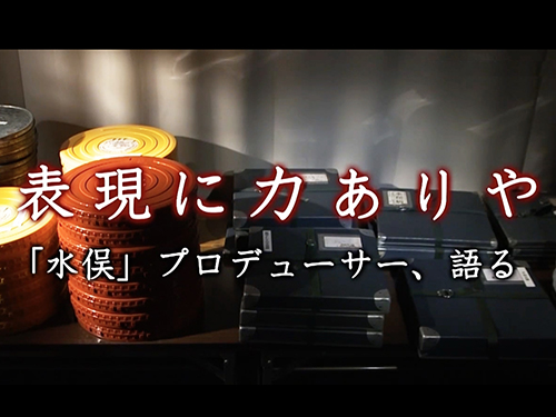 表現に力ありや